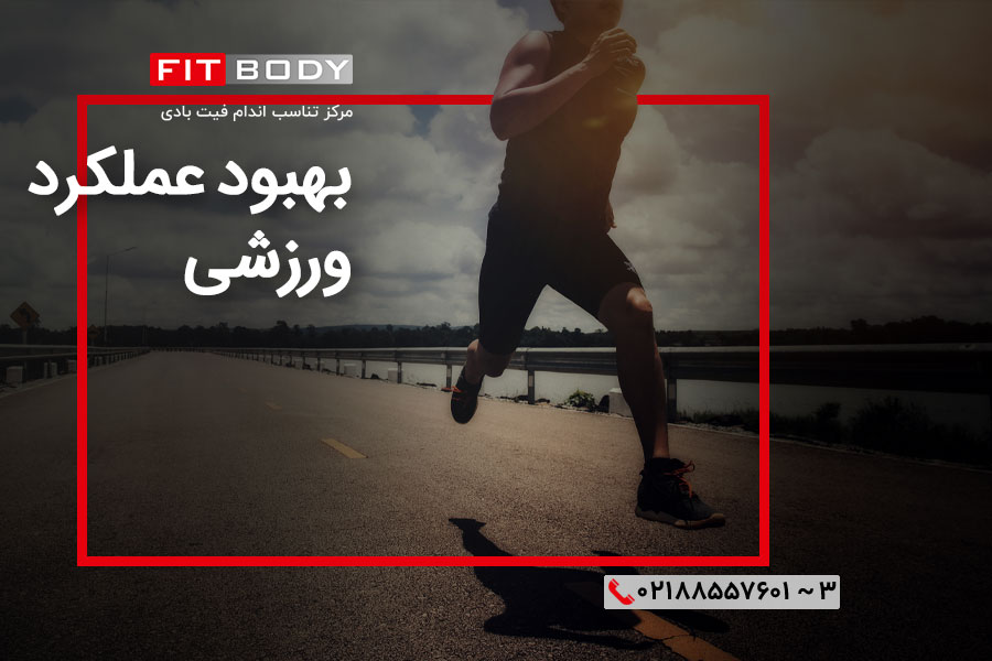 خواص آمینو اسید